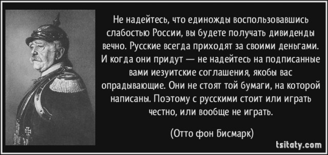 Венедиктов в  «Ельцин-центре» обвинил СССР в развязывании Второй мировой