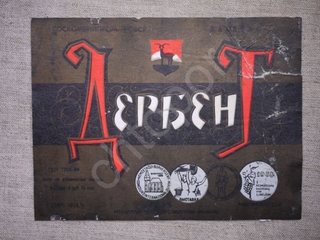 История портвейна 777