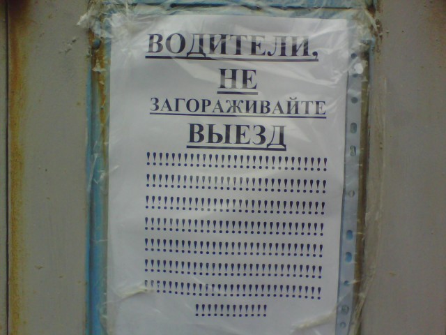 Объявления