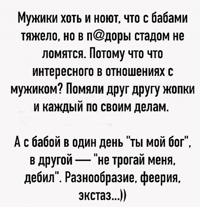 Нужно ли платить за секс?