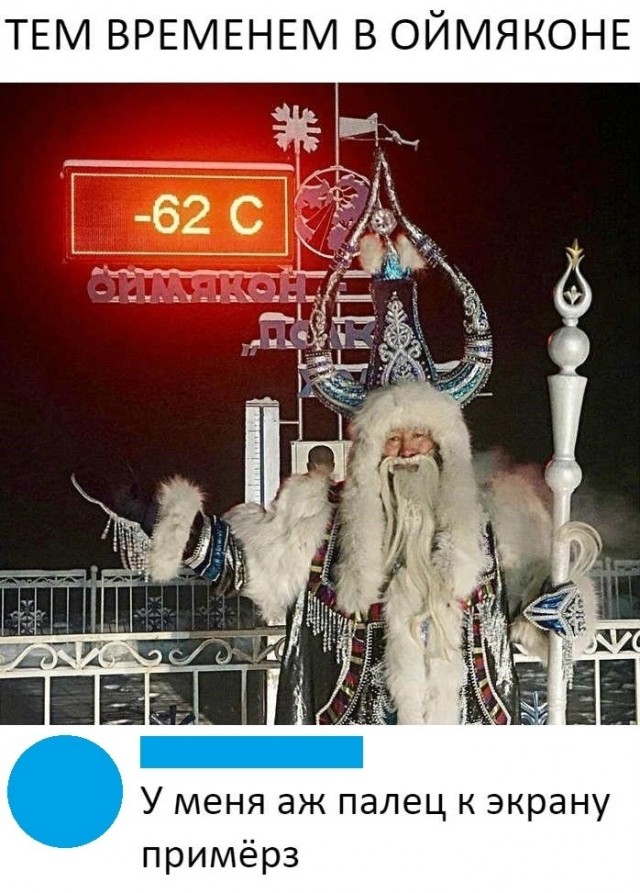 Подведём игоги