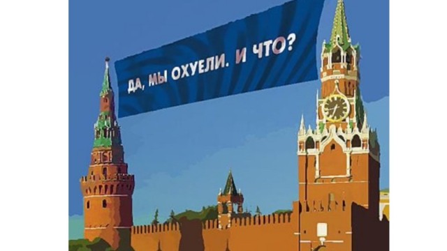 Российские чиновники и депутаты - жизнь удалась ...
