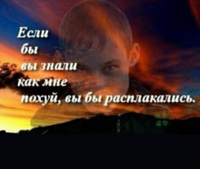 Попутного ветра