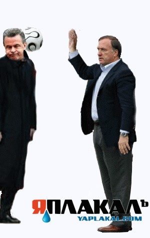 Кубок УЕФА 2008/2009