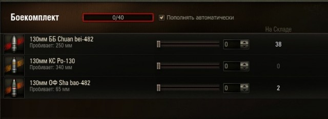 Wargaming 58