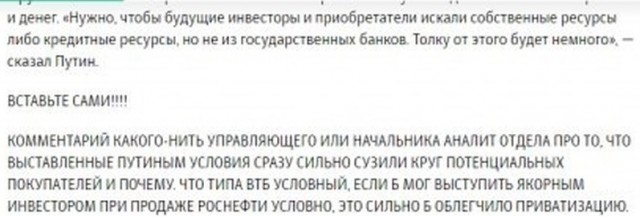 Не оценили широкого жеста. Российскую помощь Италии для борьбы с коронавирусом назвали бесполезной