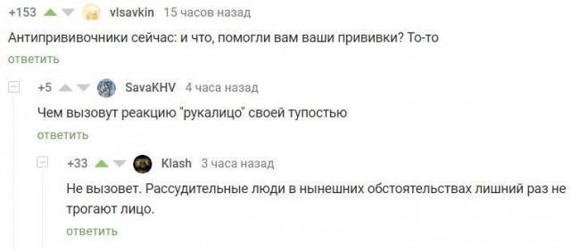 Бредзона 05.04.20
