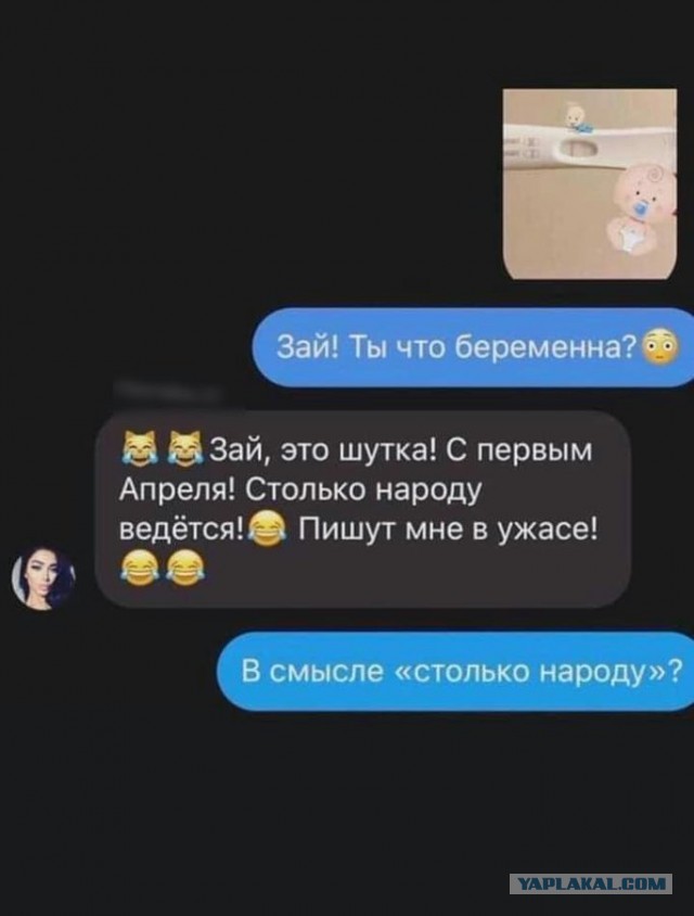 Бредзона 07.04.2020