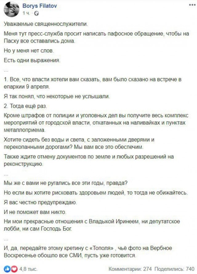 Пандемия. Коронавирус. Россия и мир. Последняя информация. Часть 13