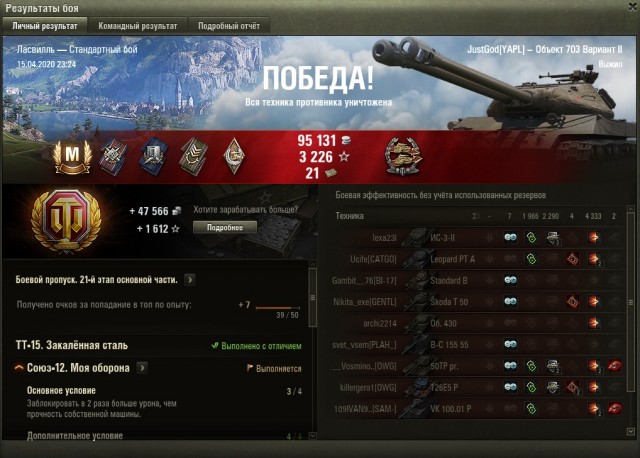 Wargaming 59