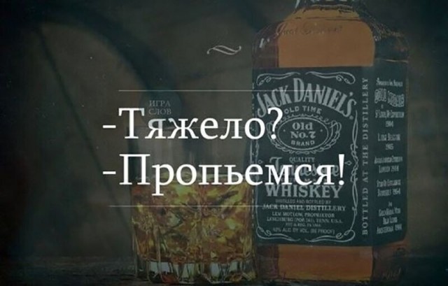 Пара-пара-пам! Фьють! От 18.04.2020