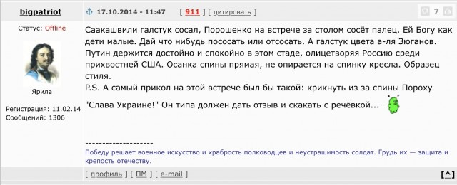 Владимир Путин около 15.00 мск обратится к россиянам