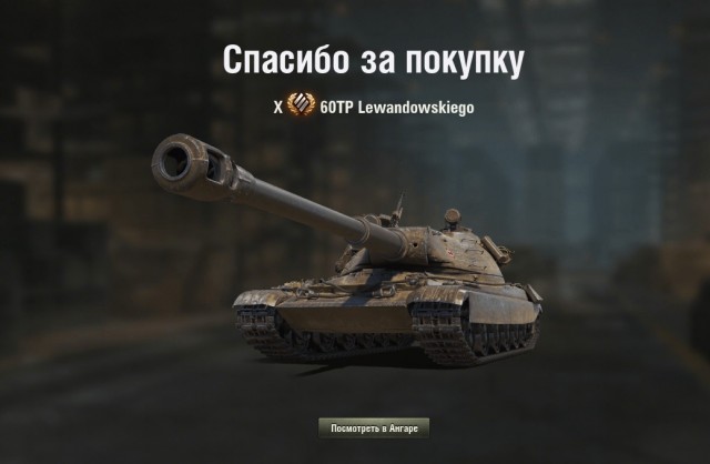 Wargaming 59