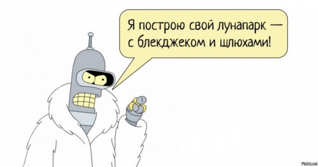 Рогозин заявил о необходимости новой орбитальной станции