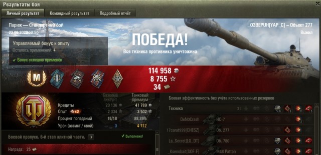 Wargaming 59