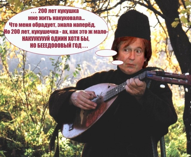 Фотожаба: О чем задумался Малежик?