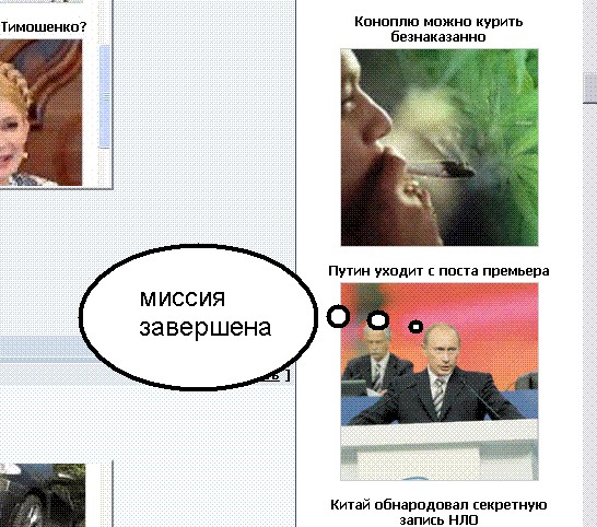 Говорящий сайт