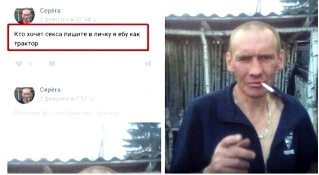 Возраст и секес