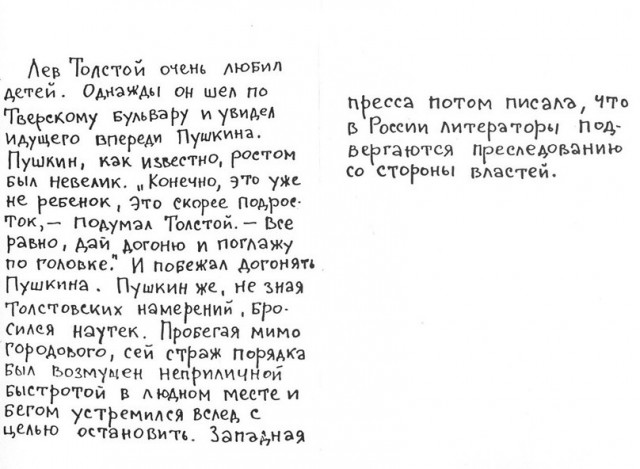 Бредзона 17.07.2020