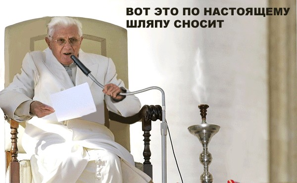 Закройте - дует!