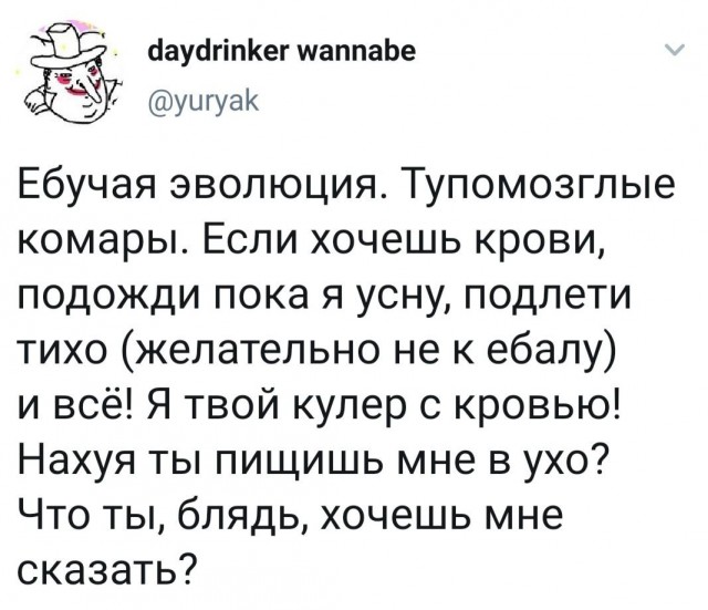 Разнокартинок псто 02.08.20