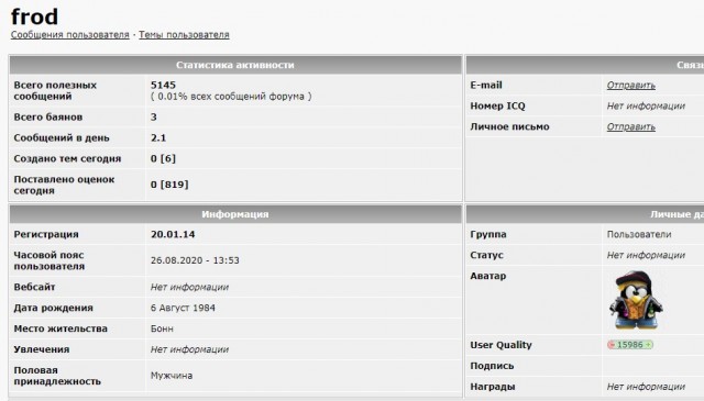 Россия возвращает ракеты на Кубу