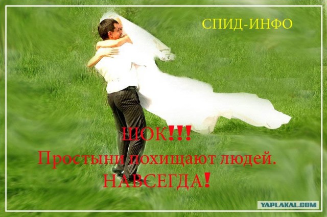 Свадебный фотошоп часть 2 (8 фото)