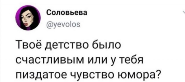 Бредзона 21.10.20