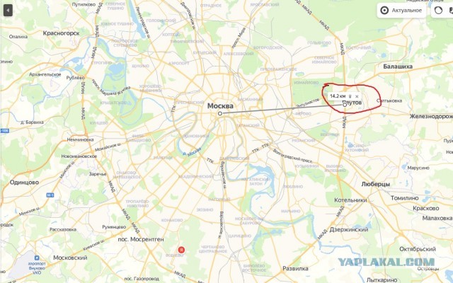 индекс города реутова московская область