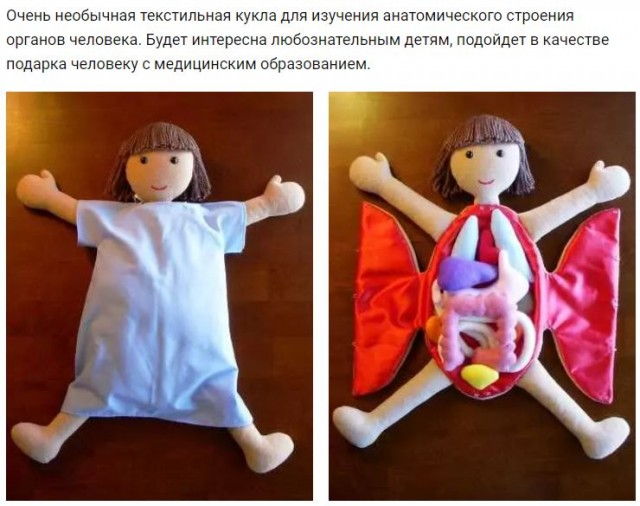 20 самых "милых" игрушек, от которых и взрослые не в восторге