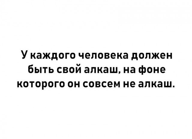 Отовсюду обо всём