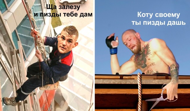"Конор уснул". Нокаутированный Макгрегор стал мемом