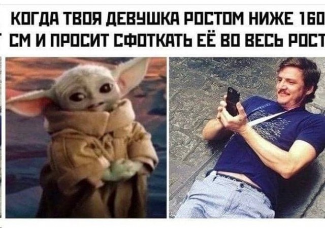 Едрить - колотить!