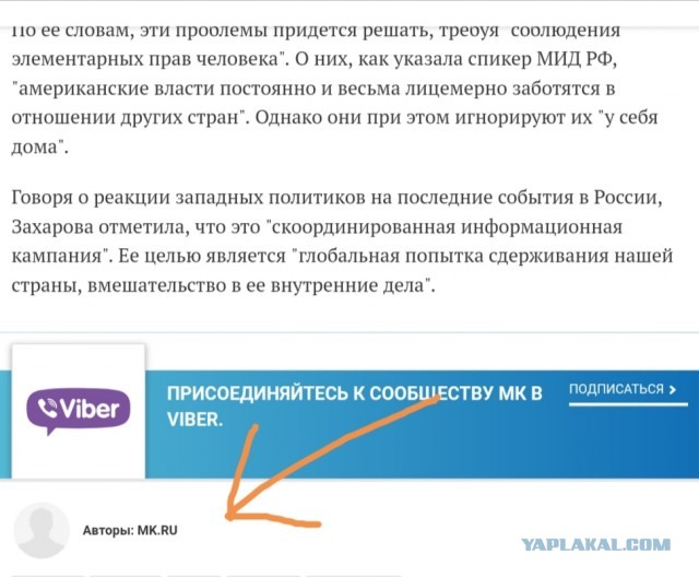 Россия пообещала США "серьезный разговор"
