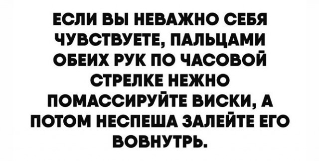 Алкопост 06.02.21
