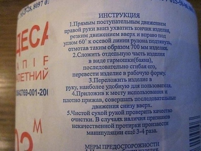 Профессионалы! К снаряду!