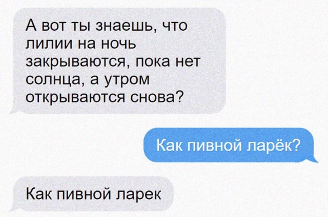 Алкопост 13.02.21 (деградация)