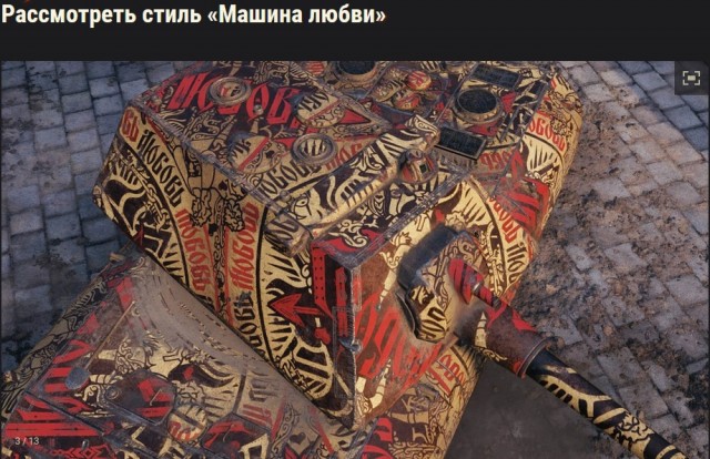 Wargaming 60