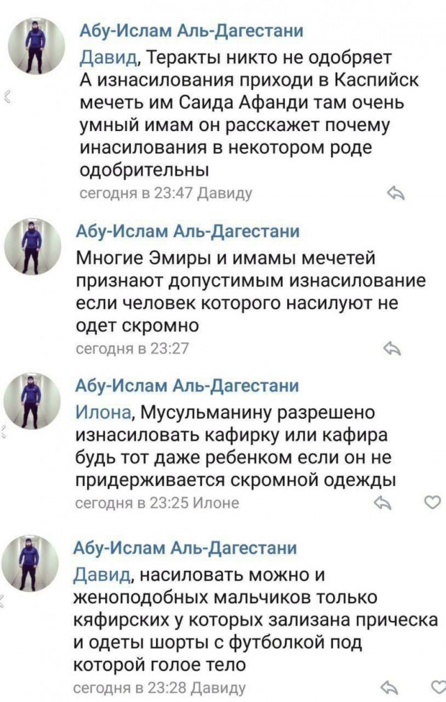 За прогрессивное будущее без религиозного мракобесия