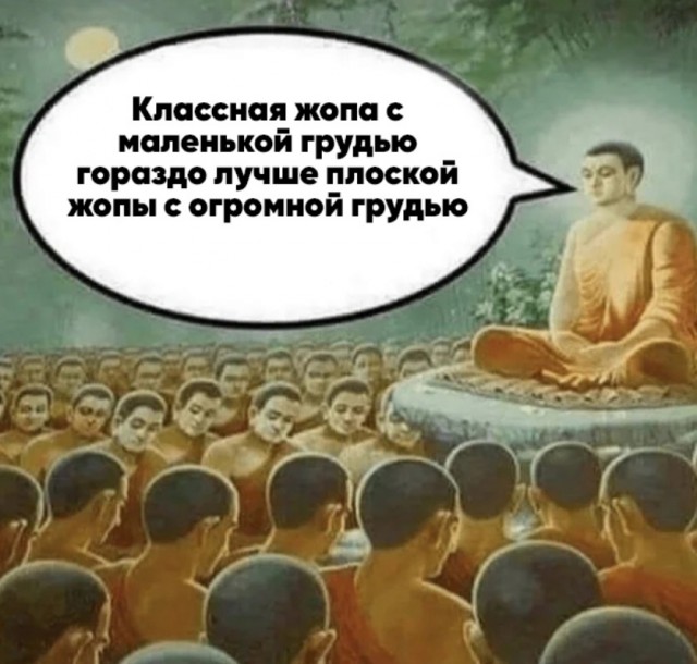Весёлый полтишок 20.03