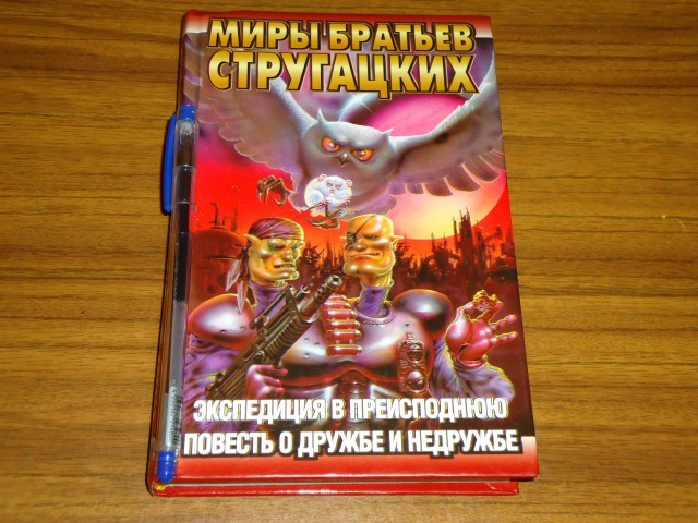 3,5-метровый гигант Кап Два с двумя головами