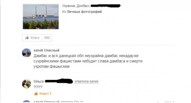 Украинский беспилотник атаковал село Александровское. Погибла 4х летняя девочка.