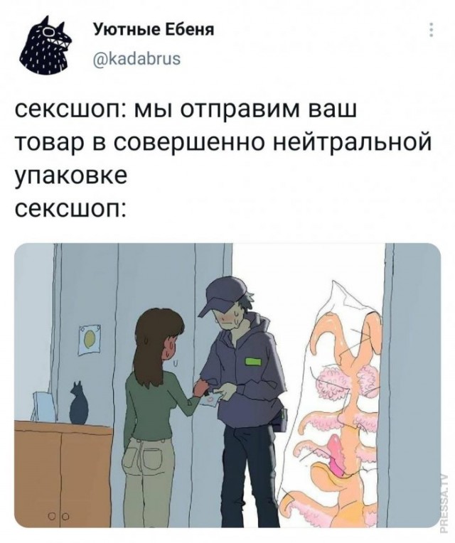 Картинки и мемы для настроения