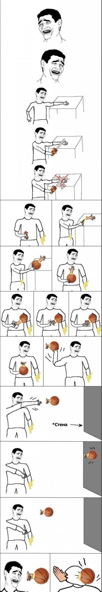 Старый глупый мужчина