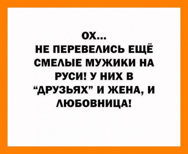 Алкопост выходного дня