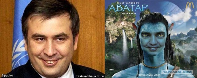 Аватар /avatar/