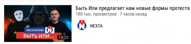 В Минске задержан главред NEXTA