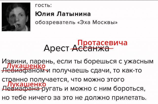 В Минске задержан главред NEXTA