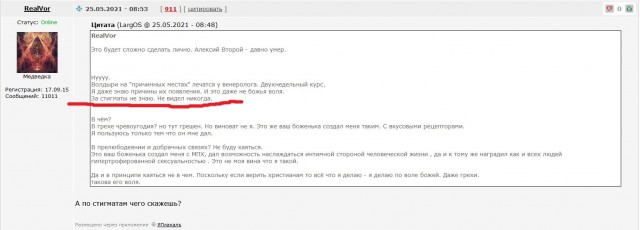 Невзоров о вере