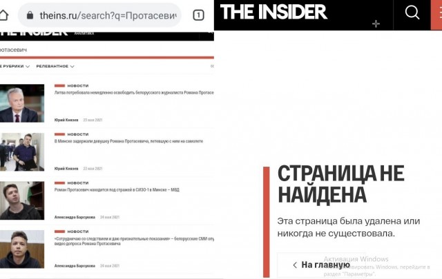 Ой, Nexta-то у нас и на Донбассе был